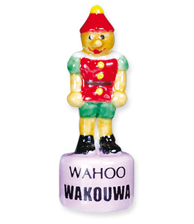 Fève Prime - Wahoos Wakouwas - Épiphanie 2022