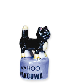 Fève Prime - Wahoos Wakouwas - Épiphanie 2022
