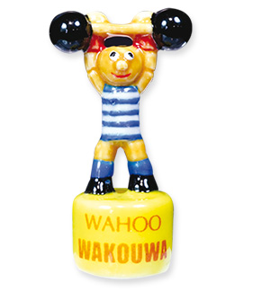 Fève Prime - Wahoos Wakouwas - Épiphanie 2022